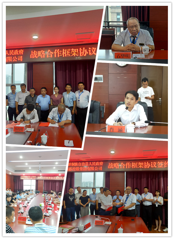 Z6·人生就是博(中国区)官方网站