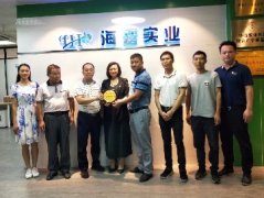 党建助扶见实效，镇村感恩赠牌匾