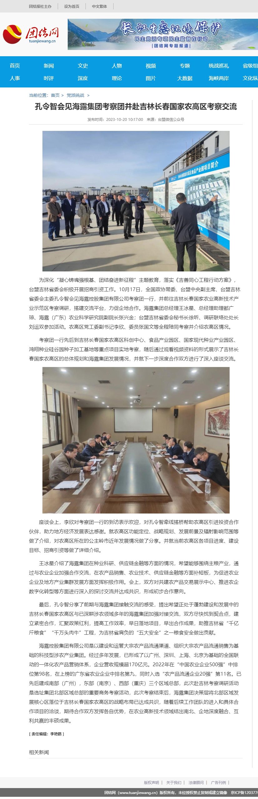 Z6·人生就是博(中国区)官方网站