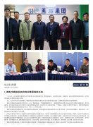 Z6人生就是博简报2025第99期